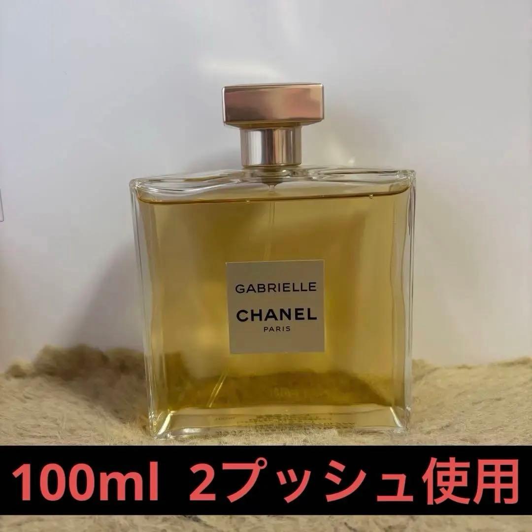 ガブリエル シャネル オードゥ パルファム 100ml CHANEL 香水