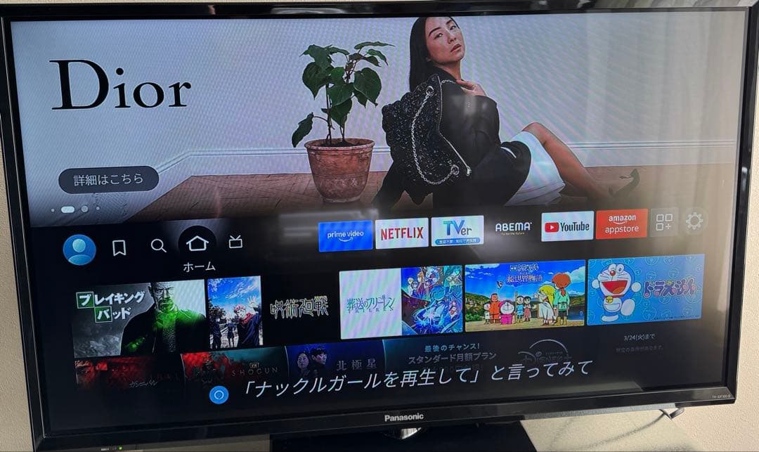 Panasonic 32インチ 液晶テレビ TH-32D300