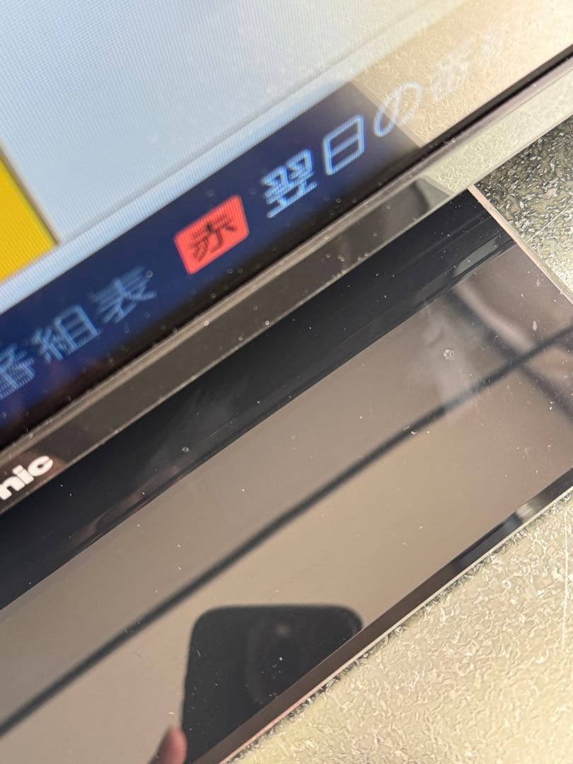 Panasonic 32インチ 液晶テレビ TH-32D300