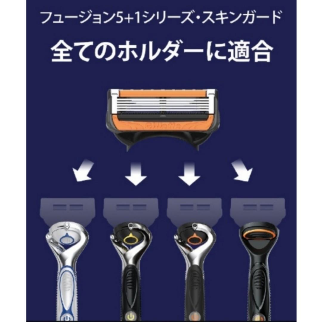 【正規品】ジレット プログライド 電動タイプ 替刃24個