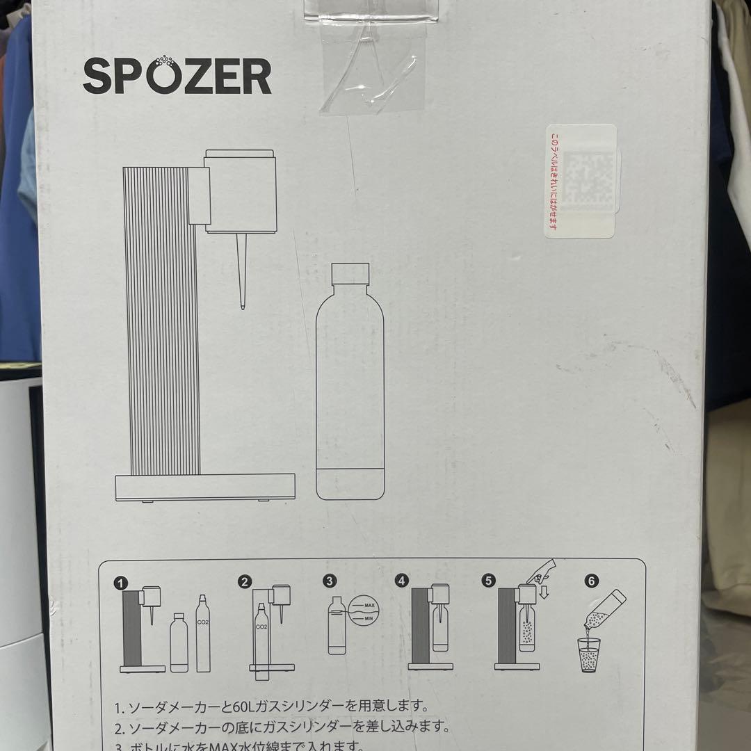 Spozer 炭酸水メーカー ソーダメーカー ガスシリンダー