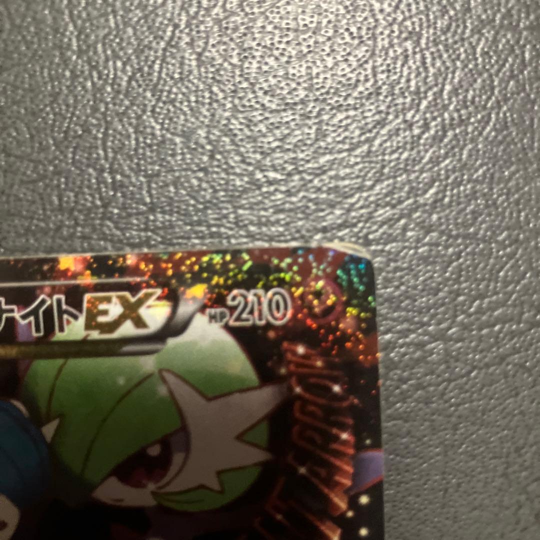 MサーナイトEX RR CP3 ポケキュンコレクション 020/032