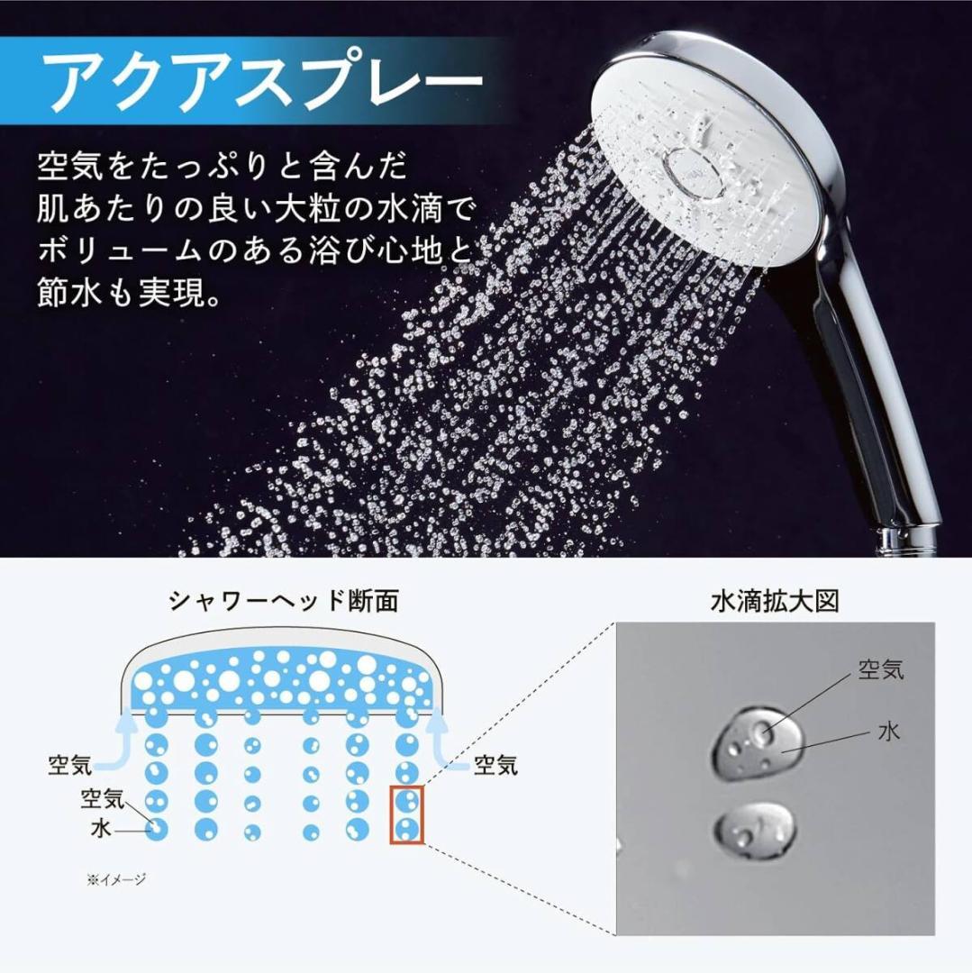 【値下げ】　LIXIL ウルトラファインバブル エコアクアシャワーSPA