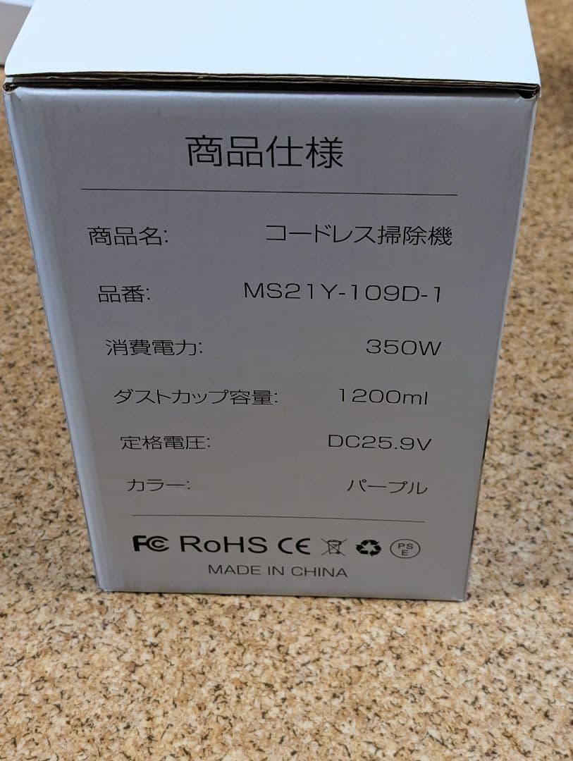 ★新品★ コードレス掃除機 75kPa強力吸引 スティック クリーナー