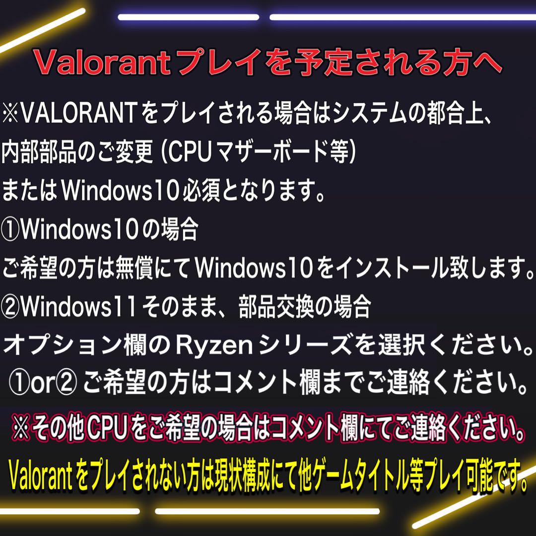 【格安】SSSランクi7&RTX2060搭載ゲーミングPCフルセットホワイト