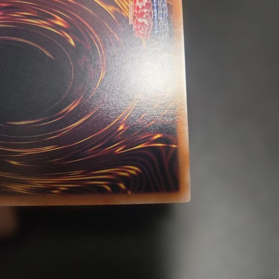 ギャラクシーアイズタキオンドラゴン　dp29-jp011 no.　銀河眼の時空竜
