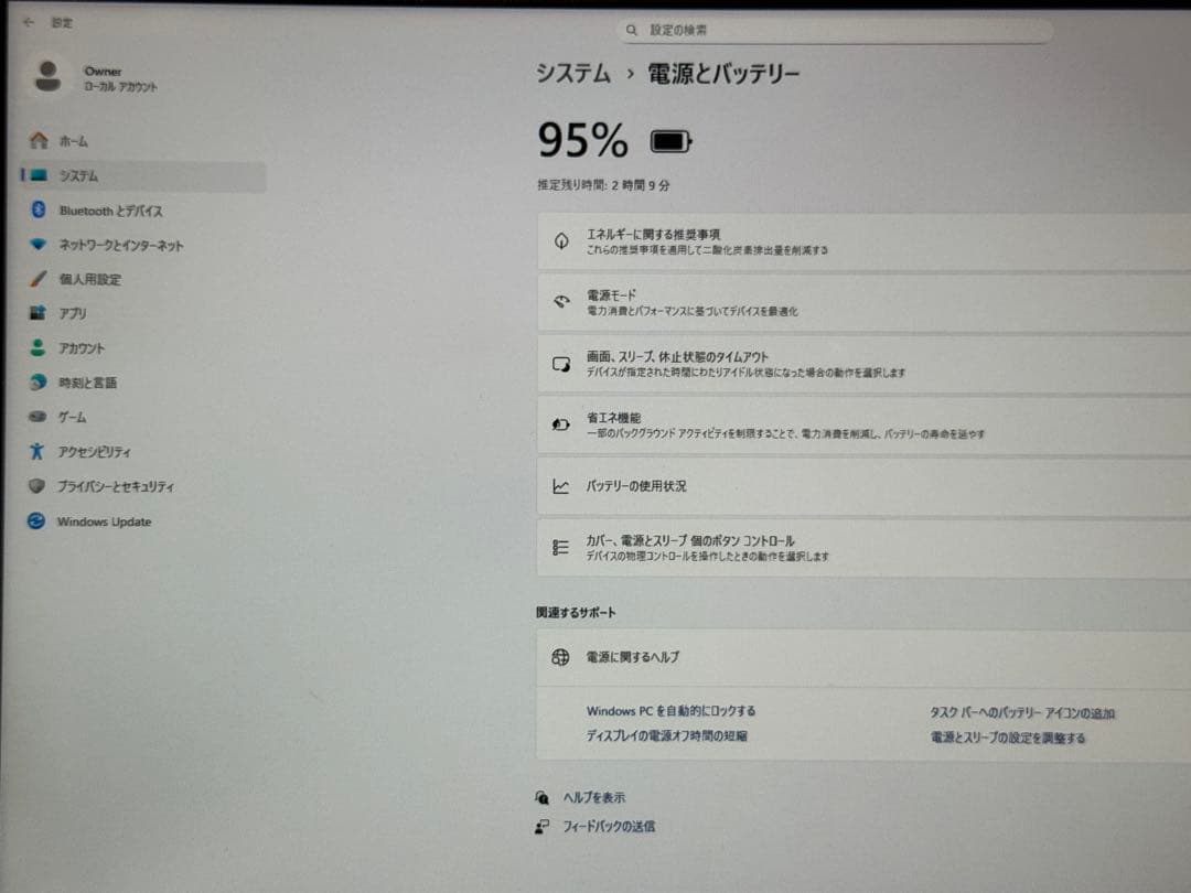 SERYUB ノートPC Windows11
