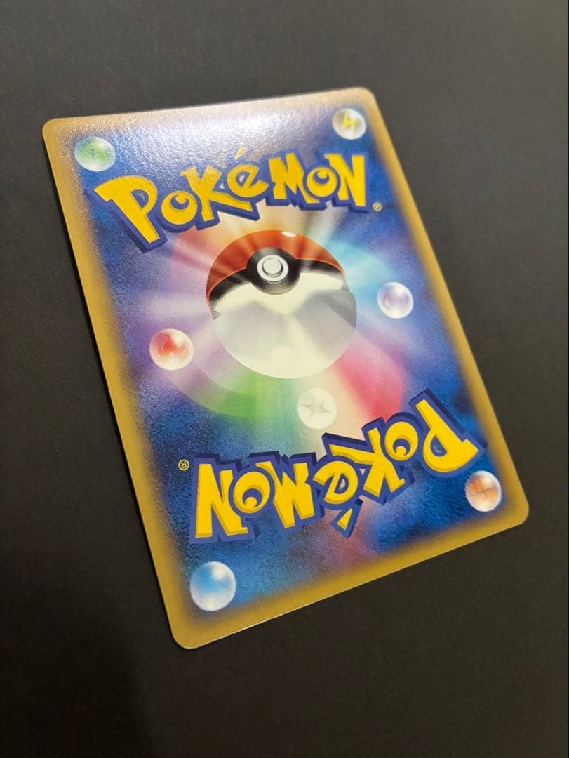 ポケモンカード ピカチュウ ワールド スペイン PW