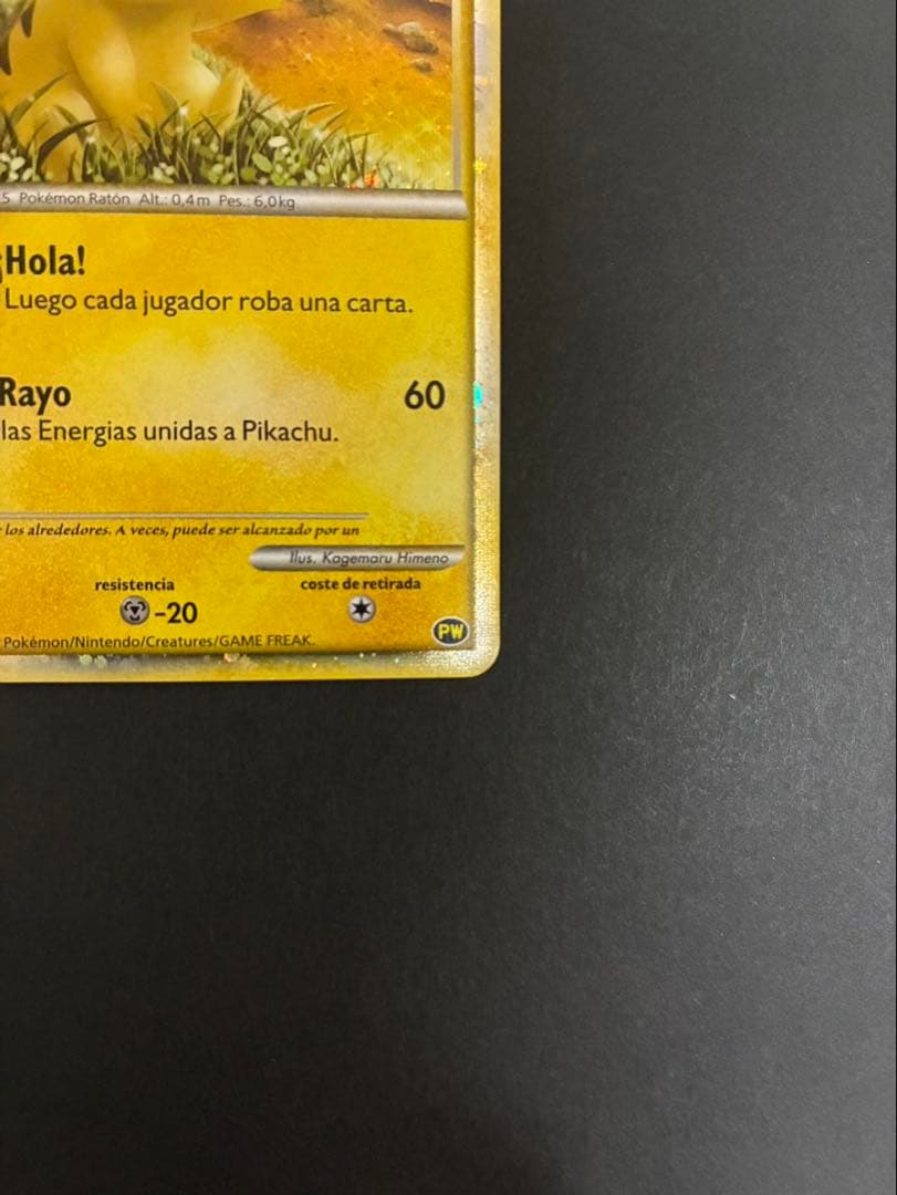 ポケモンカード ピカチュウ ワールド スペイン PW