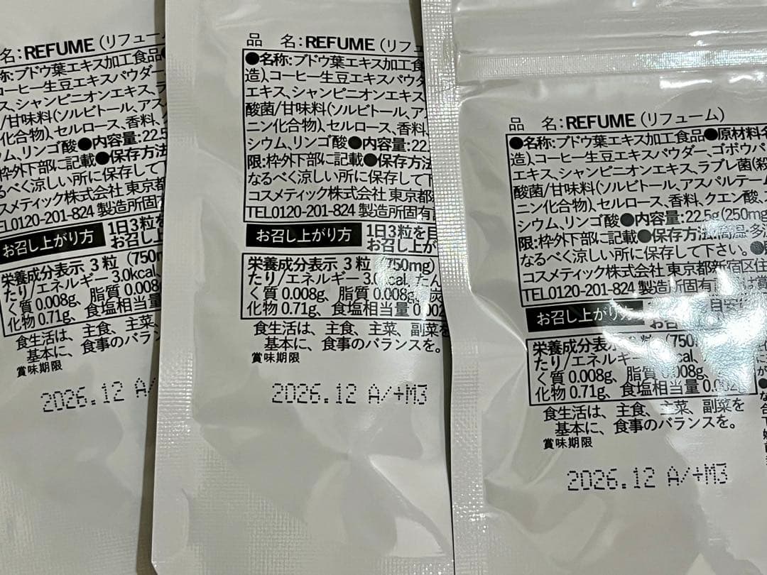 REFUME リフューム 3袋