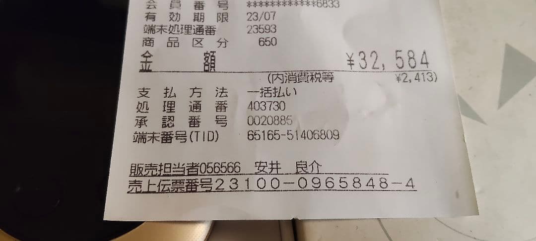 POCKETALK W1PGG ゴールド 翻訳機