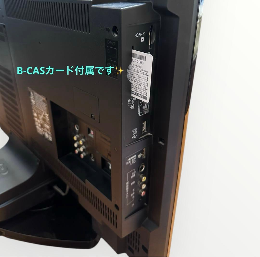 MITSUBISHI LCD-32BHR400 HDD/BD内蔵 液晶テレビ