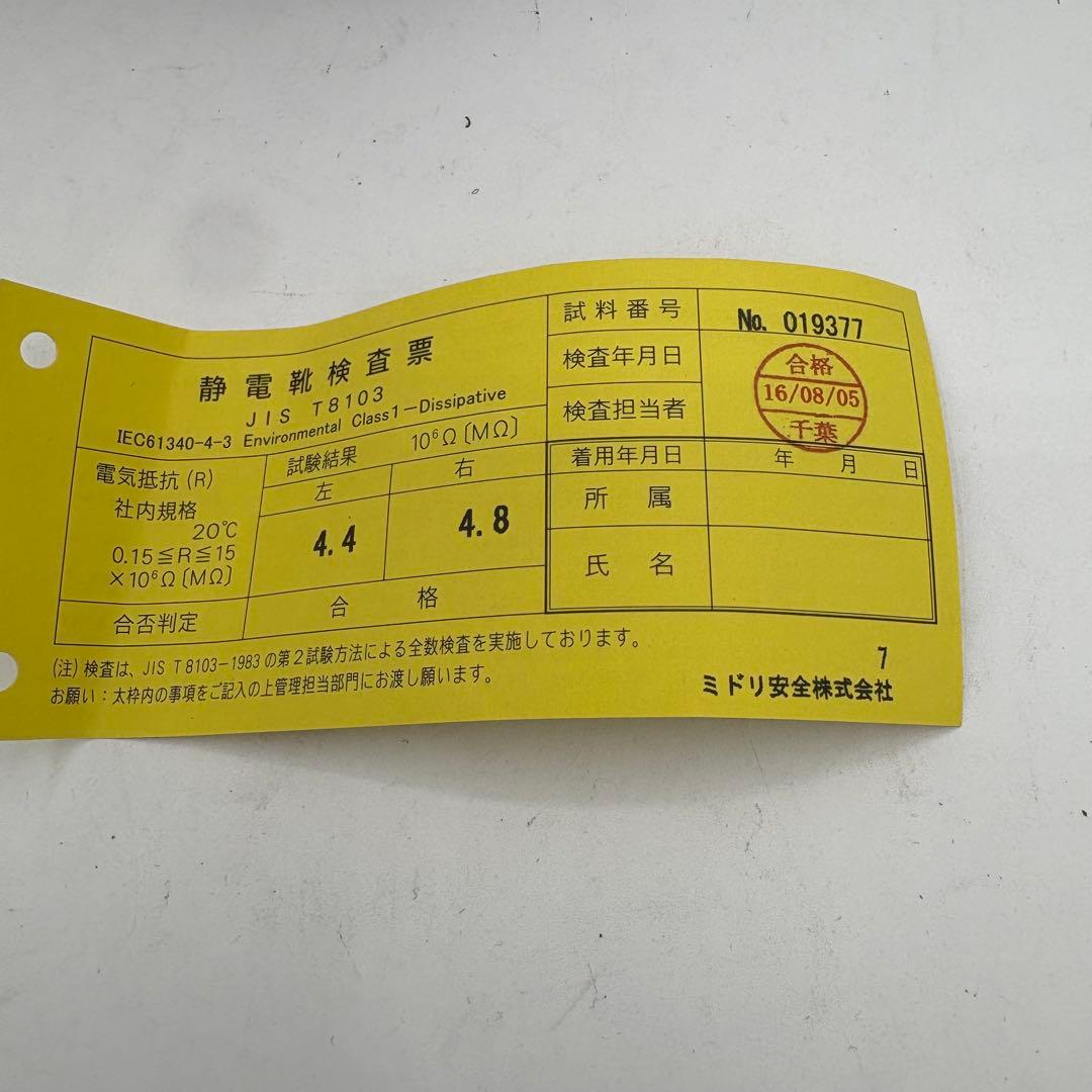 新品】ミドリ安全　【26.5】ブーツ　編み上げ　レザー　サイドジッパー　ブラック