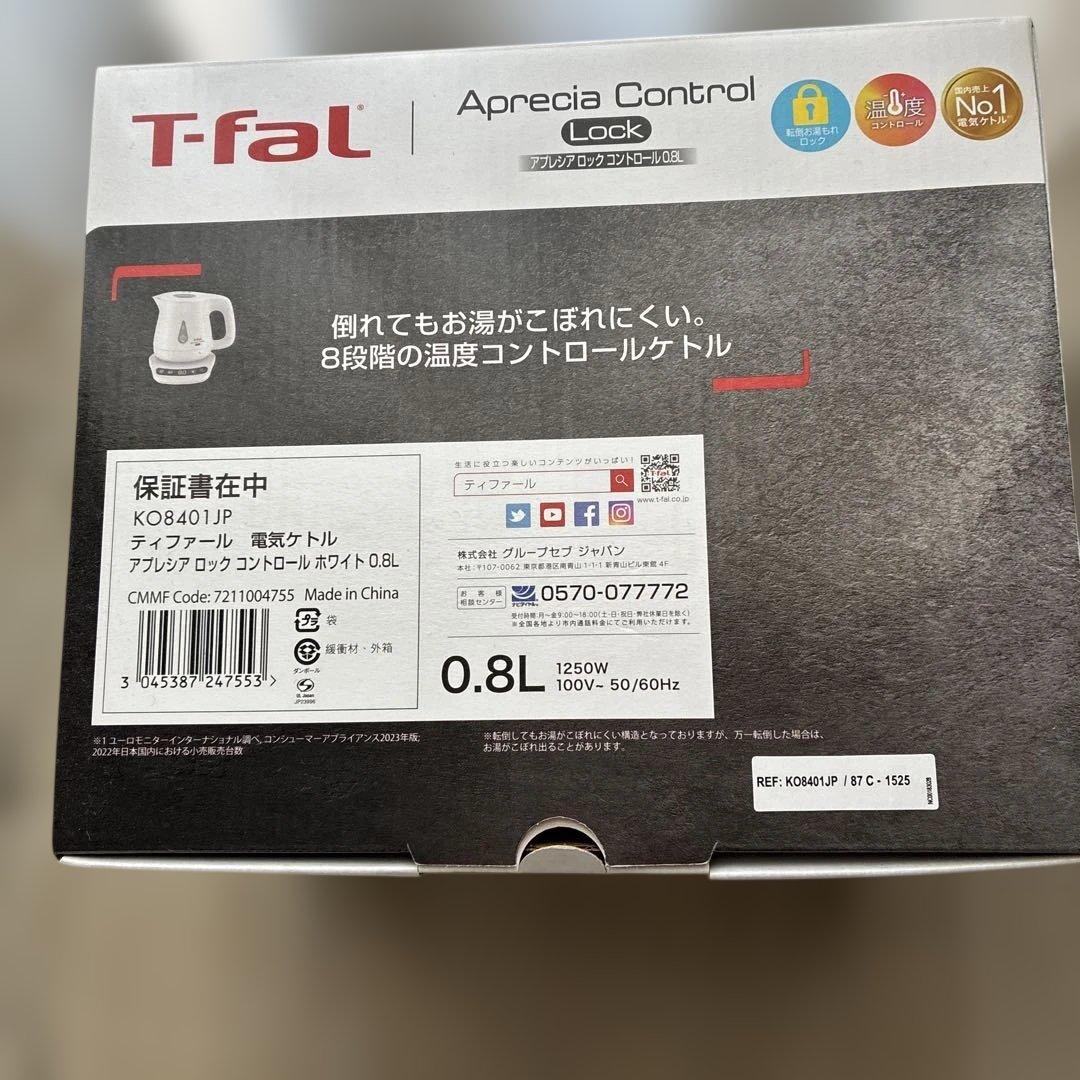 T-fal Aprecia Control 0.8L 電気ケトル