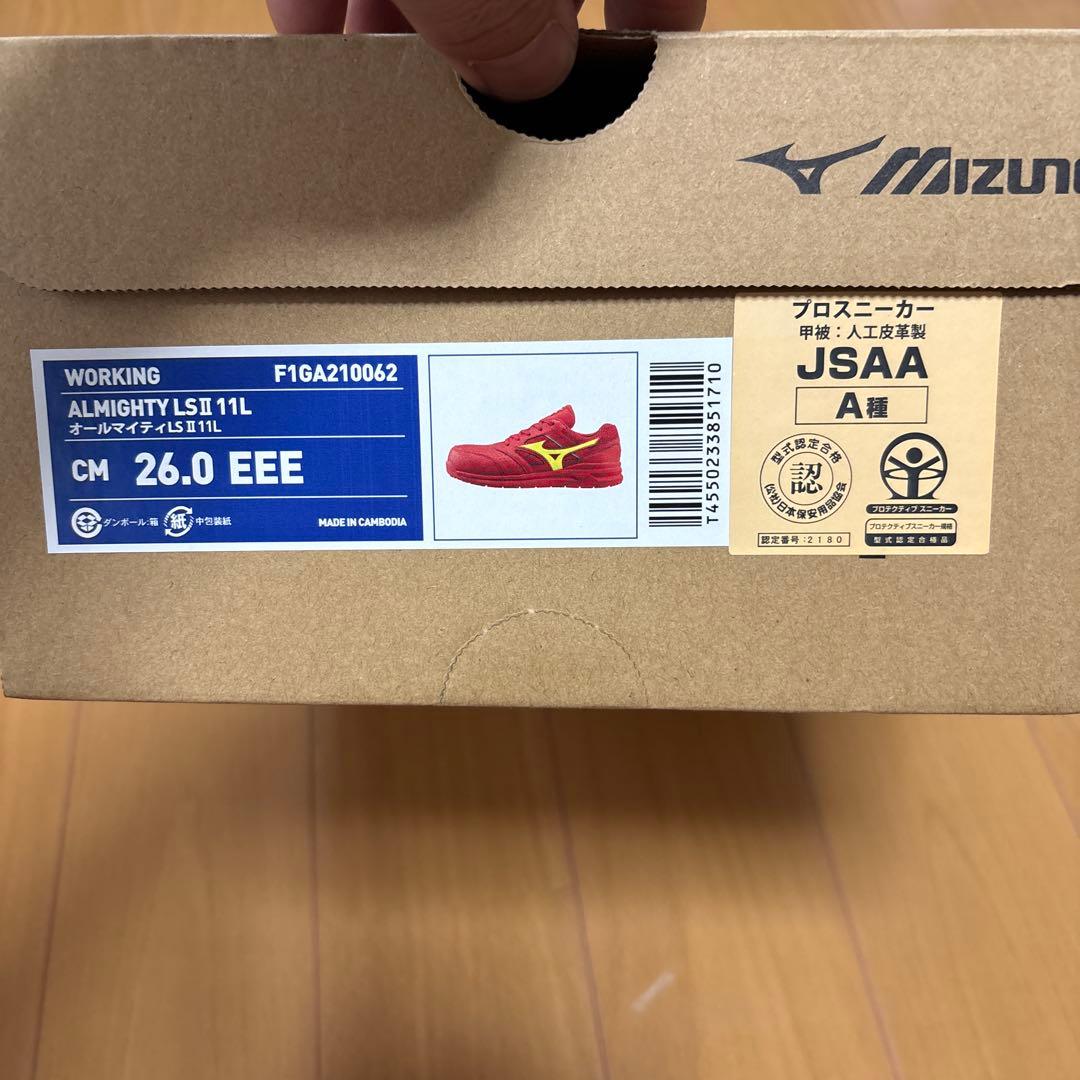 Mizuno 安全靴 レッド/イエロー26.0