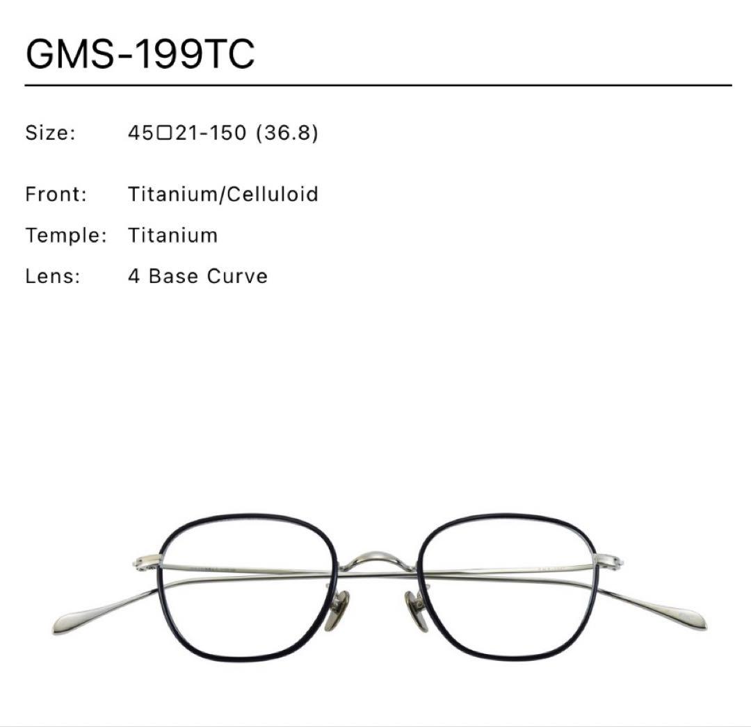 増永眼鏡 GMS-199TC (メガネパッド金属製付属)