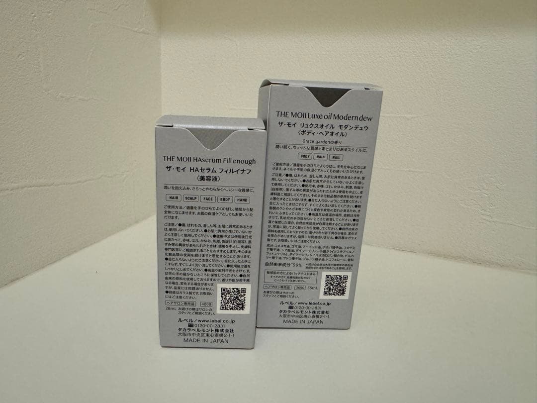 THE MOII リュクスオイル HAセラム　2点セット　新品未使用未開封