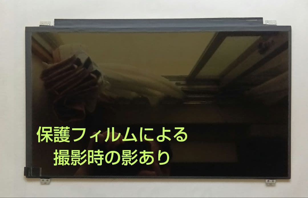 LIFE BOOK AH53/B2 交換用液晶パネル（新品）