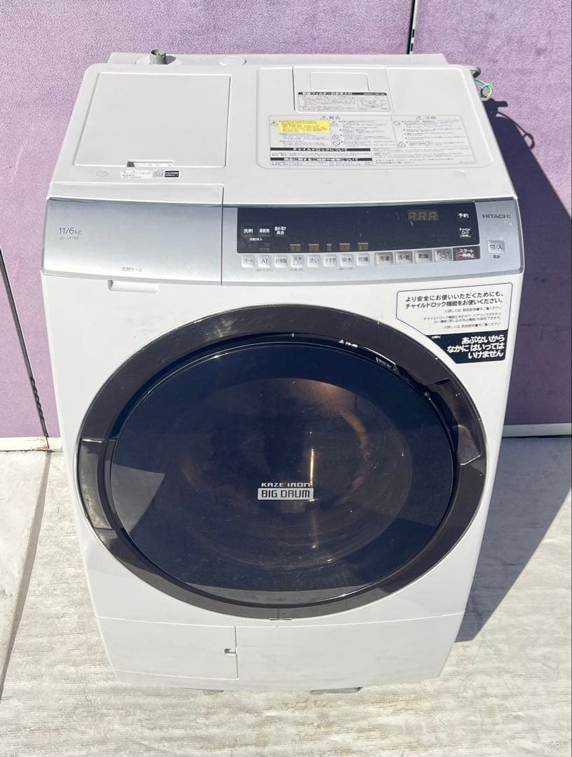 日立電気洗濯乾燥機組込形 BD-SX110EL 2019年製