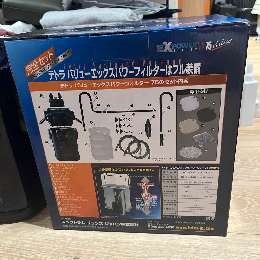 【新品　未使用品】テトラ　バリューエックスパワーフィルター75