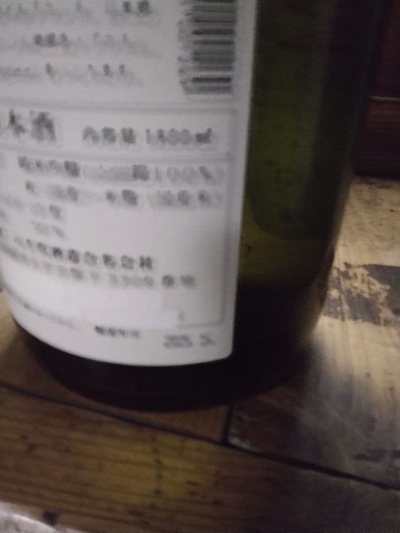 日本酒 ×6本セット 1.8L