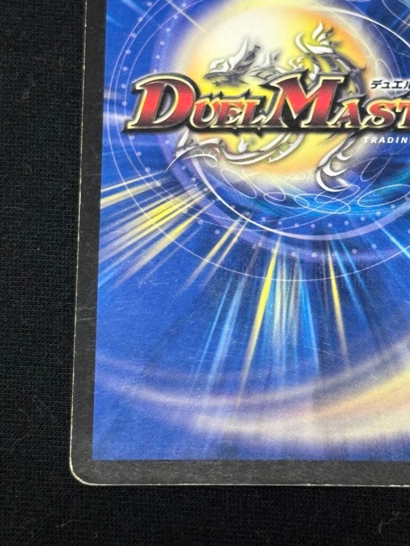 週末値下げ】邪眼皇アレクサンドル　三世　III世 3世 シークレット　2枚