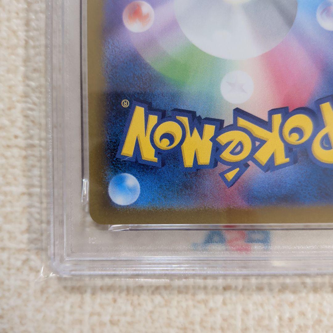 ポケモンカード　ブラッキーex sar psa10