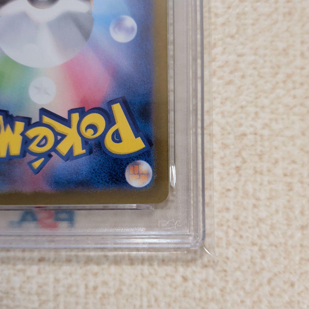 ポケモンカード　ブラッキーex sar psa10