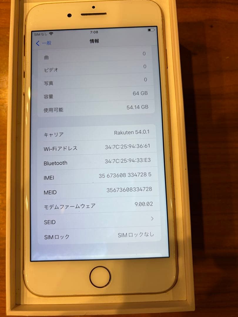 Apple iPhone 8 Plus 64GB ゴールド　ジャンク品