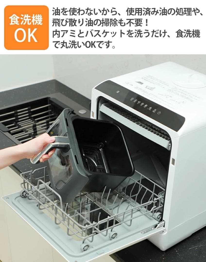 ✨新品✨家庭用ノンフライヤー✨ ECOZY♡CT400 黒✨ 最後の１台✨