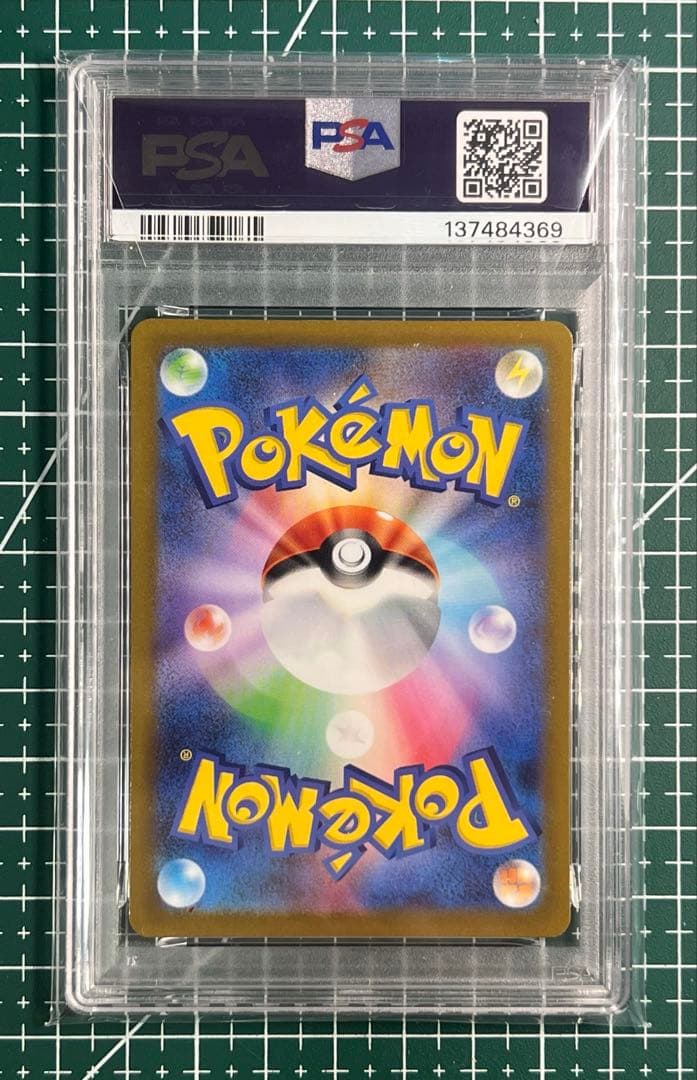 ポケモンカードPSA10 ラティアス AR S12a VSTARユニバース