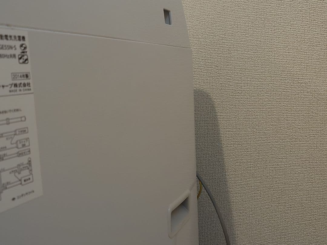 シャープ乾燥機能付き全自動洗濯機ES-GE55N/5.5kg説明書付2014年製