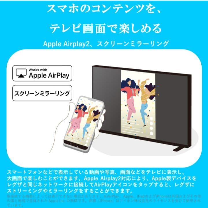 REGZA 40V型 V35N 液晶テレビ2025年製