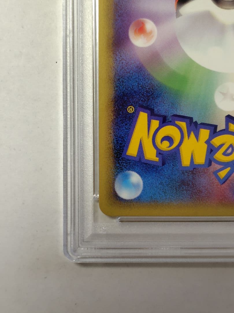 【PSA10】フシギダネ ポケモンカードe スターター パック
