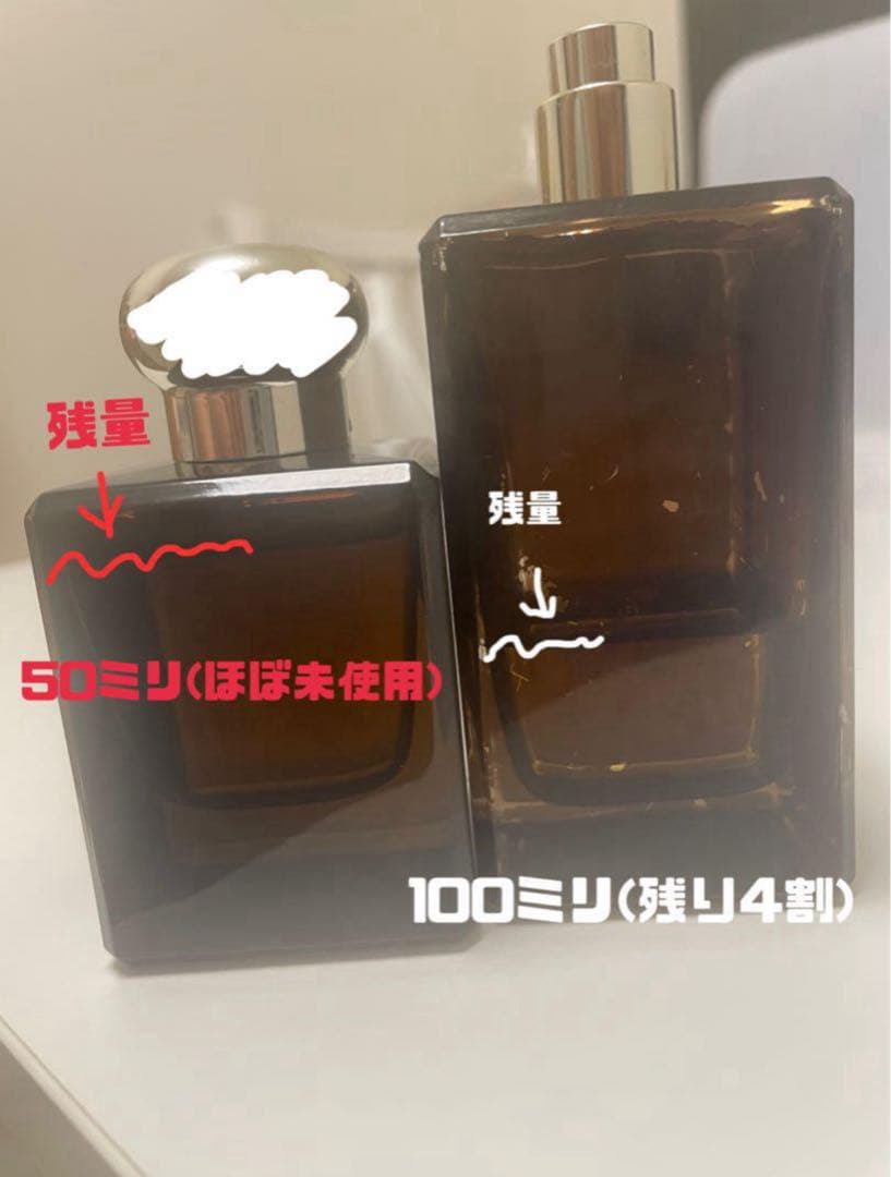 その他 Jo Malone Vetiver & Golden Vanilla
