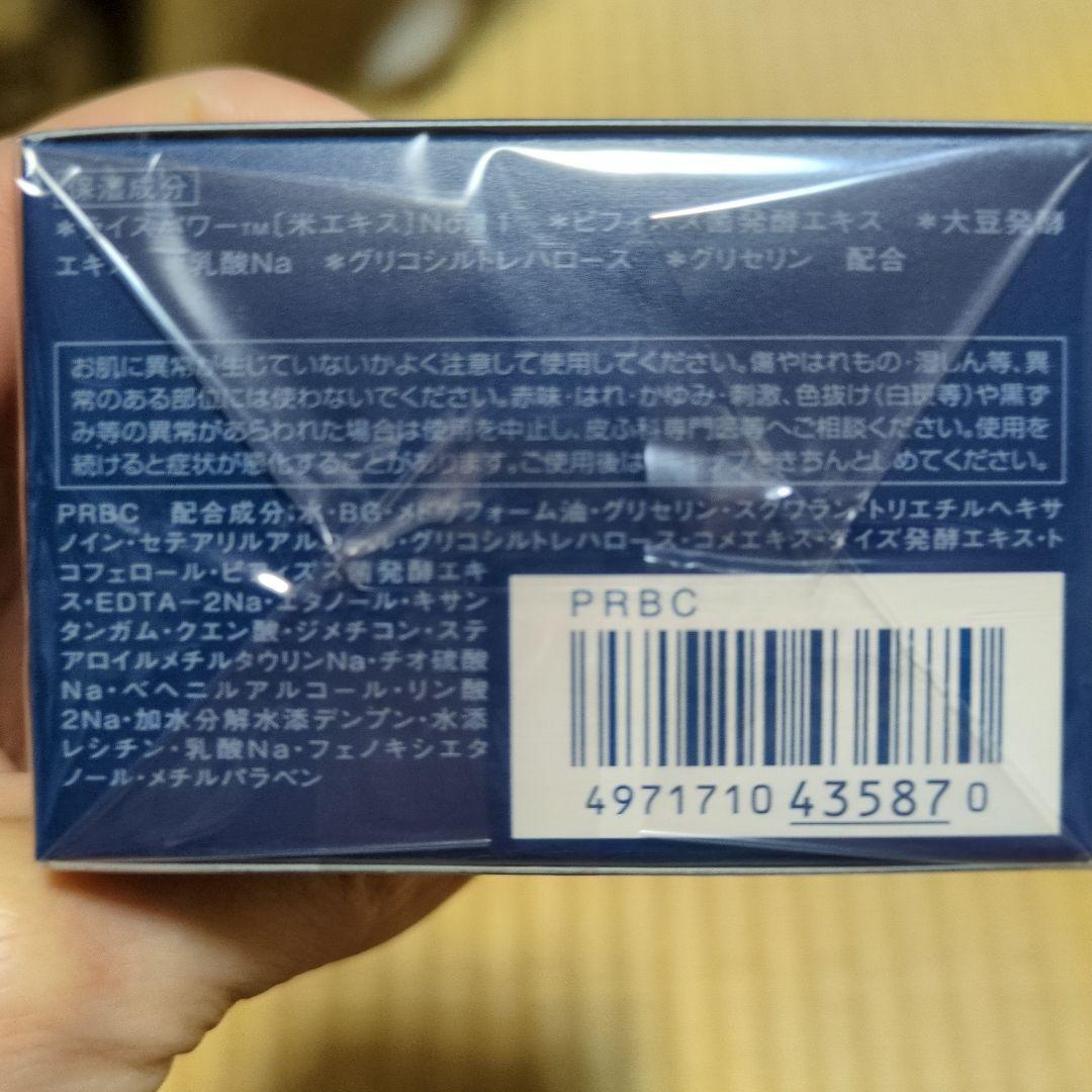 KOSE 米肌 肌潤クリーム40ｇ×2 保湿クリーム