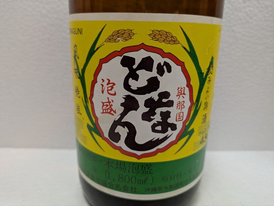 本場泡盛 どなん 43度 古酒