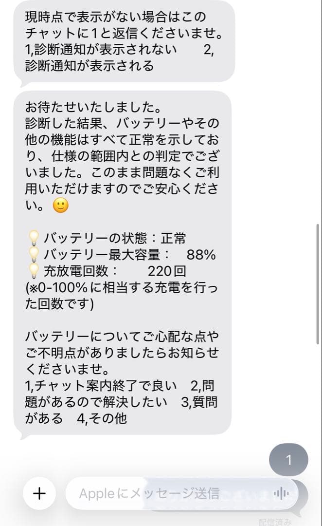 Apple iPad(第9世代)スペースグレー 、apple pencil