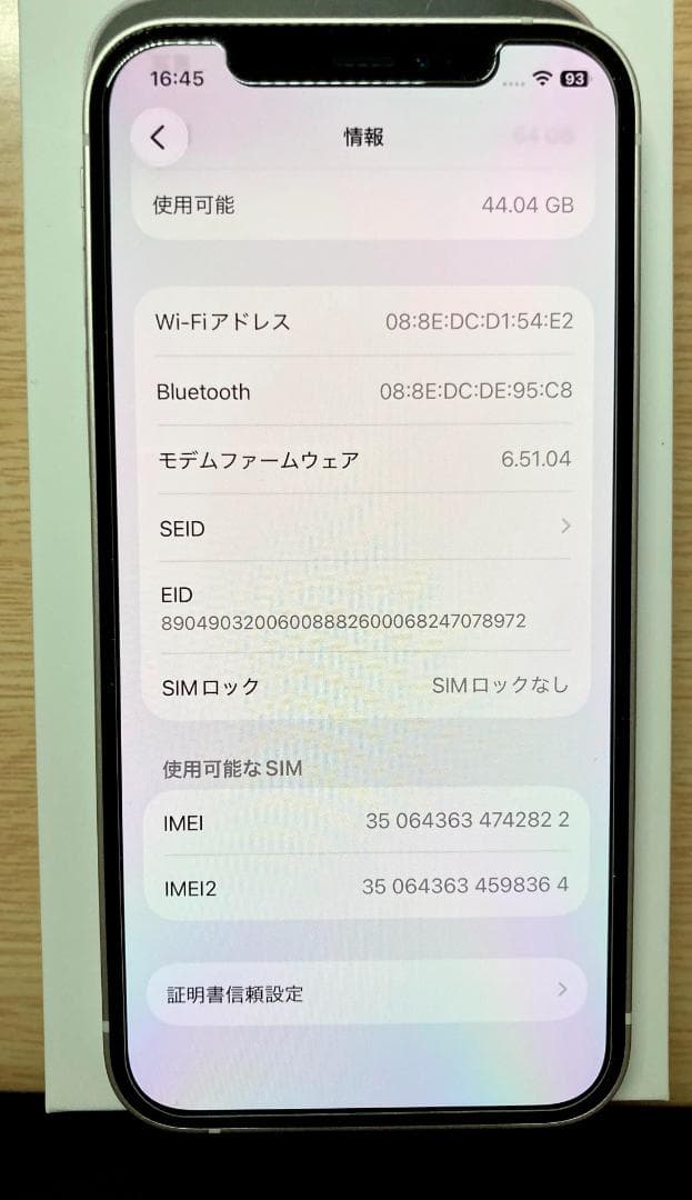 【美品・バッテリー新品】iPhone12 64GB ホワイト SIMフリー
