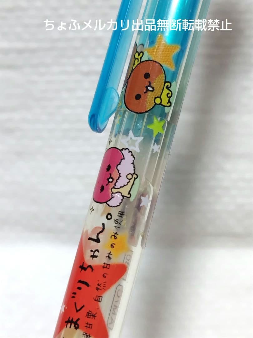 SAN-X あまぐりちゃん マスコット付シャープペン サンエックス 平成レトロ