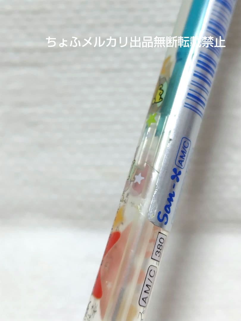 SAN-X あまぐりちゃん マスコット付シャープペン サンエックス 平成レトロ