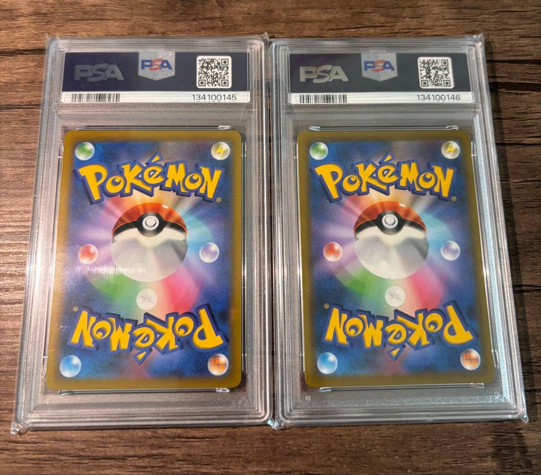 【連番】ピカチュウ　プロモ　psa10 コロコロ