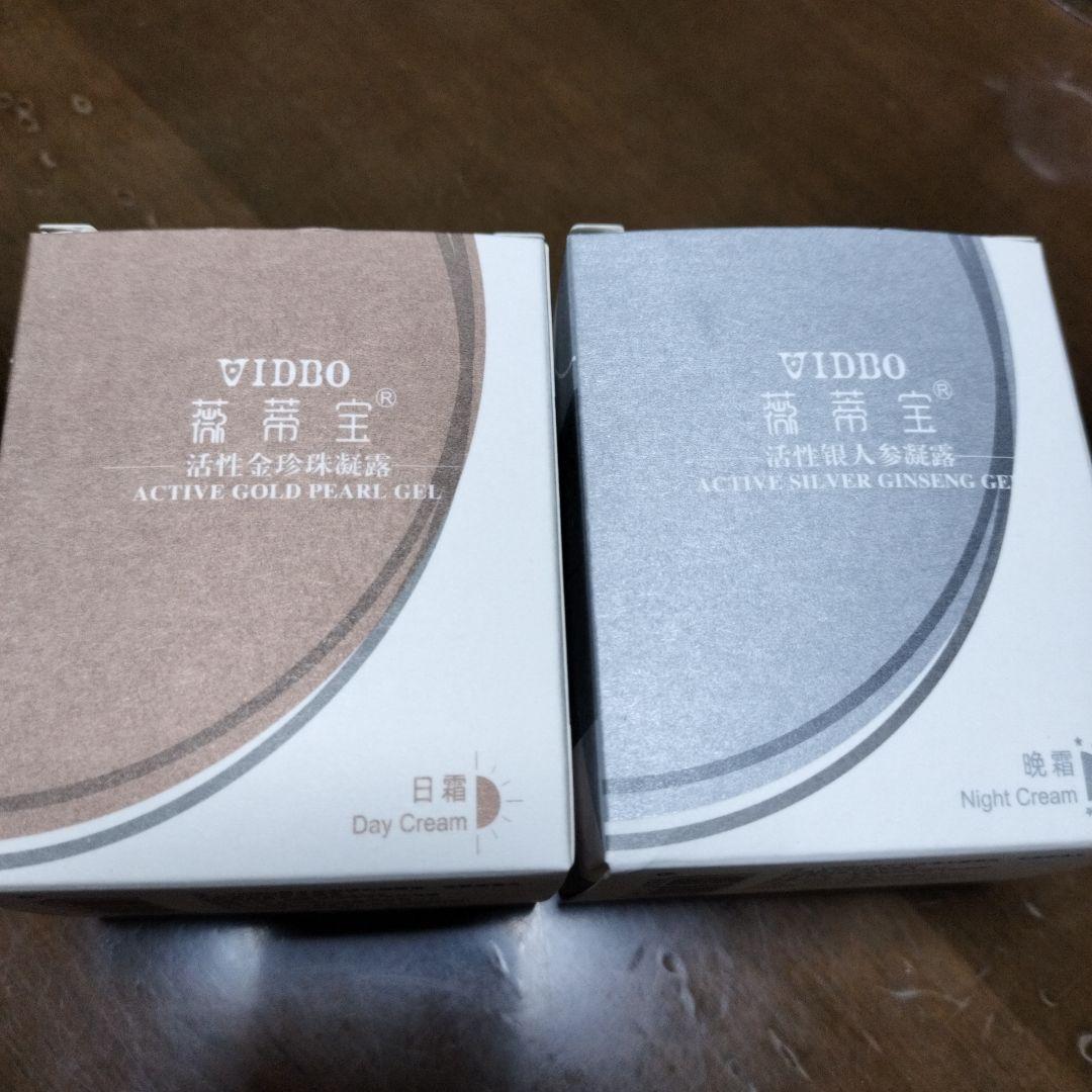 緊急再値下げ新品上海真珠クリーム金1個＆銀 1個の合計2個セット