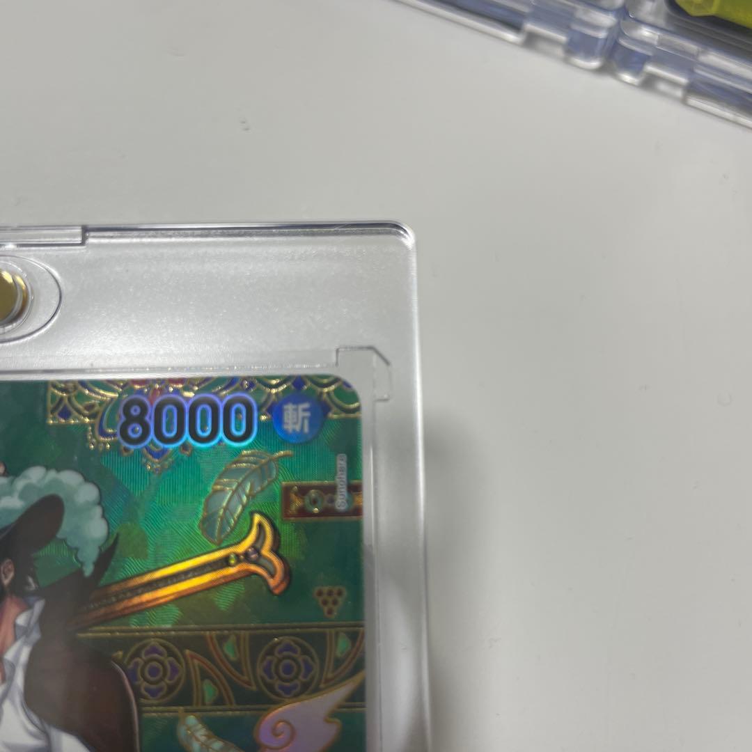 ワンピース カードゲーム ジュラキュール・ミホーク SR SP 師弟の絆