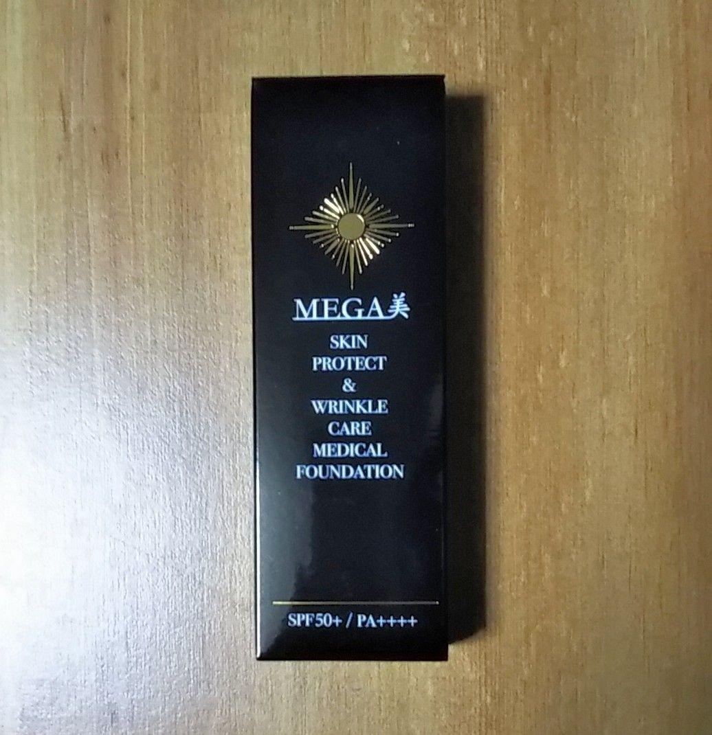 CHURUMI 薬用クリーム+MEGA美 薬用リンクルケア美白リキッドファンデ