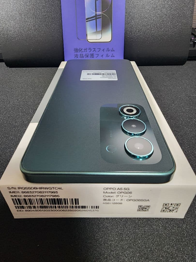 OPPO A5 5G グリーン
