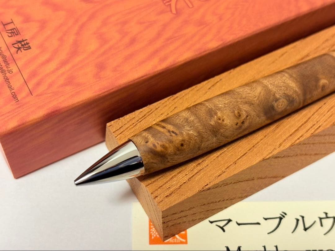 【真鍮パイプ】工房楔 マーブルウッド シャーペン ペンシル楔 0.5mm