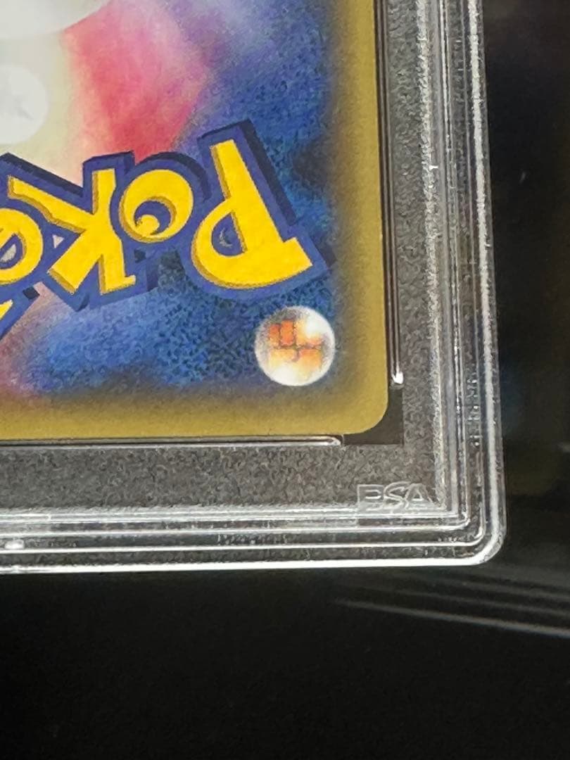 ダークライ　CP5 PSA10 幻・伝説ドリームキラコレクション