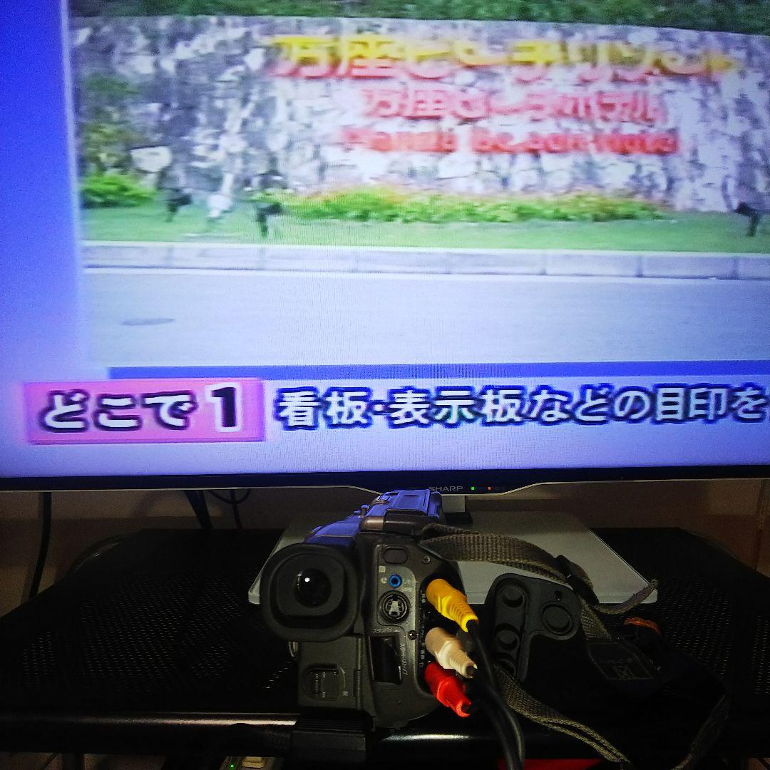 SONY video Hi8 Handycam ビデオカメラCCD-TR1再生可