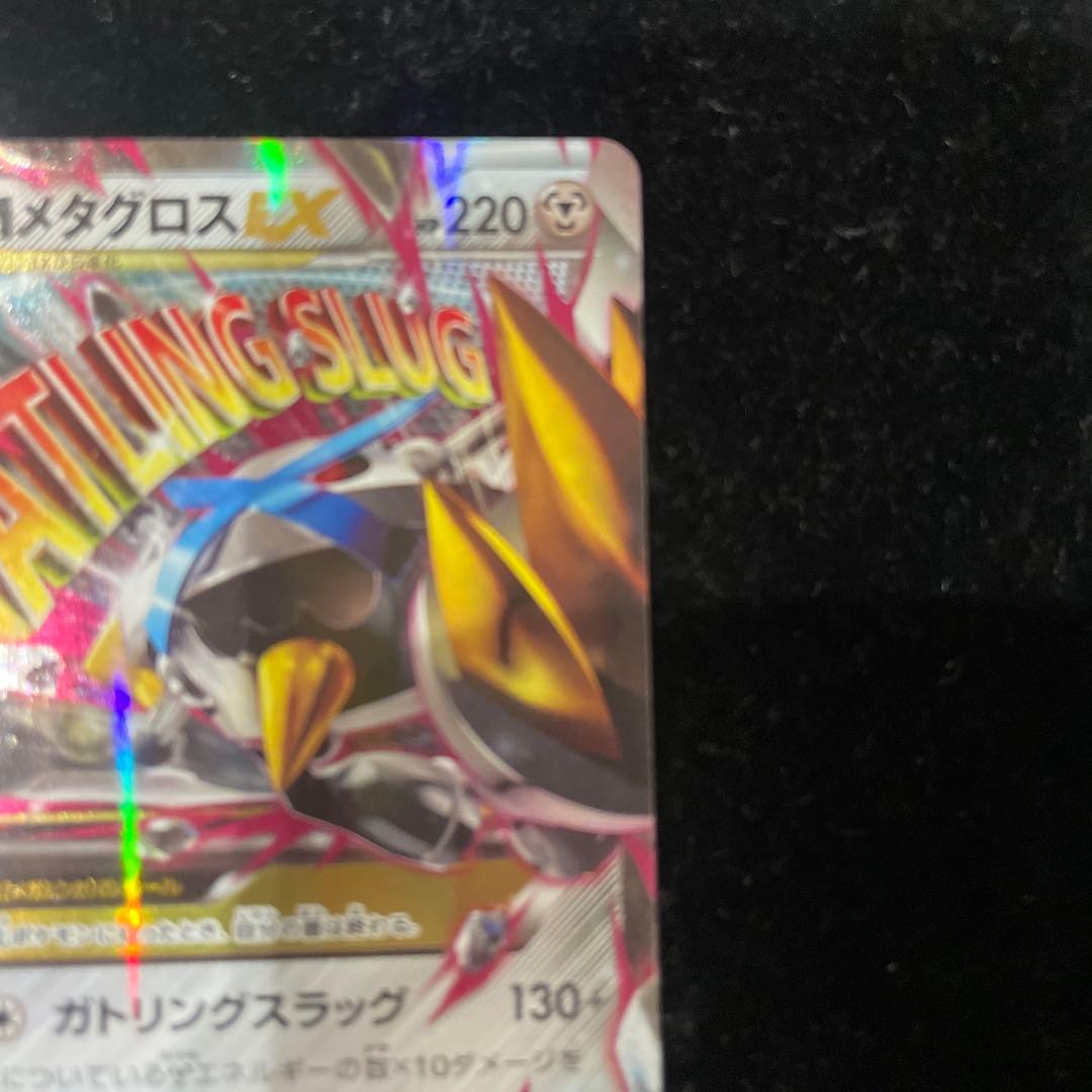 MメタグロスEX 102/XY-P プロモ